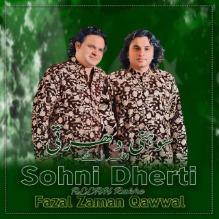 Sohni Dherti Allah Rakhe National Song