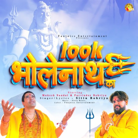 Look Bholenath Ka | Boomplay Music