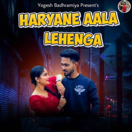 Haryane aala lehenga ft. Sunil Dharodi | Boomplay Music