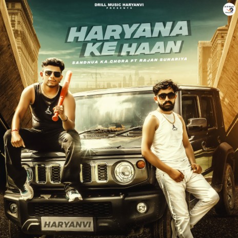 Haryana Ke Haan (Slow & Reverb) | Boomplay Music