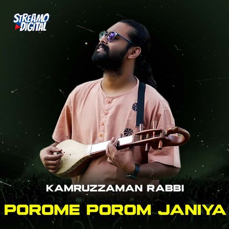 Porome Porom Janiya