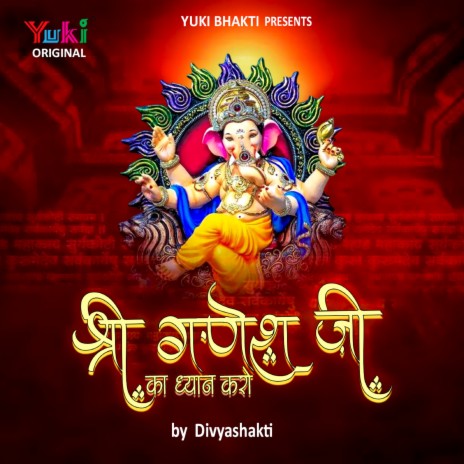 Shri Ganesh Ji Ka Dhyan Karo | Boomplay Music