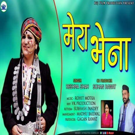 Mera Bhena (Jaunsari Song) | Boomplay Music