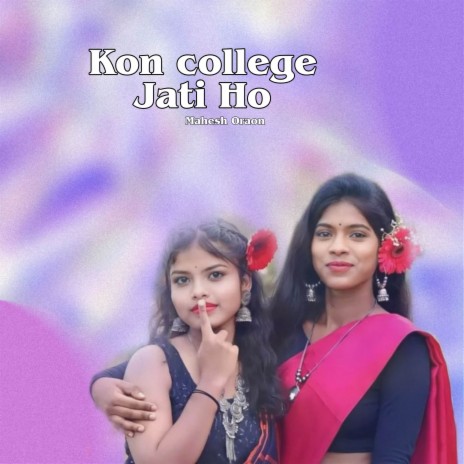 Kon College Jati Ho | Boomplay Music