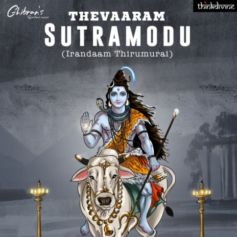 Thevaaram - Sutramodu (Irandaam Thirumurai) (From Ghibran's Spiritual Series) ft. Ajaey Shravan | Boomplay Music