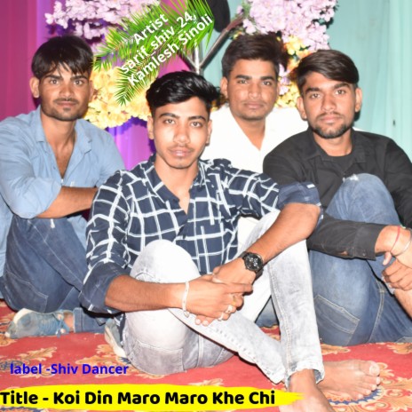 Koi Din Maro Maro Khe Chi (Shivsingh prasya) ft. Kamlesh Sinoli | Boomplay Music