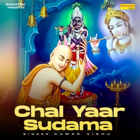 Chal Yaar Sudama | Boomplay Music