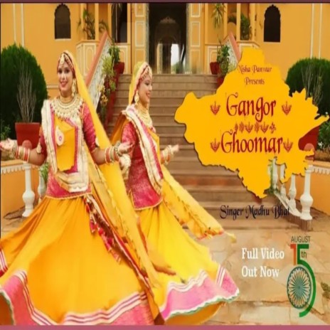 Ghoomar gangour (Rajasthani) | Boomplay Music