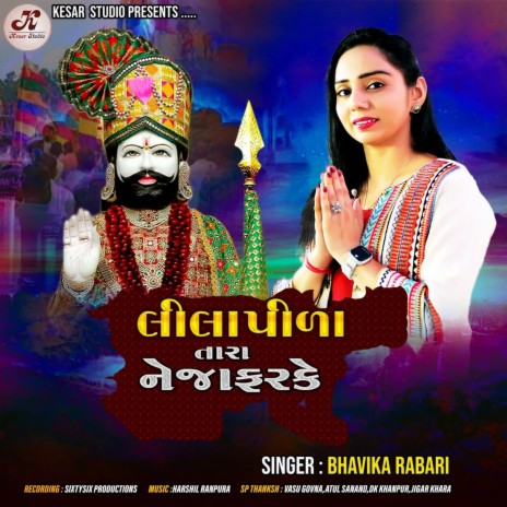 Lilapila Tara Nejafarke | Boomplay Music