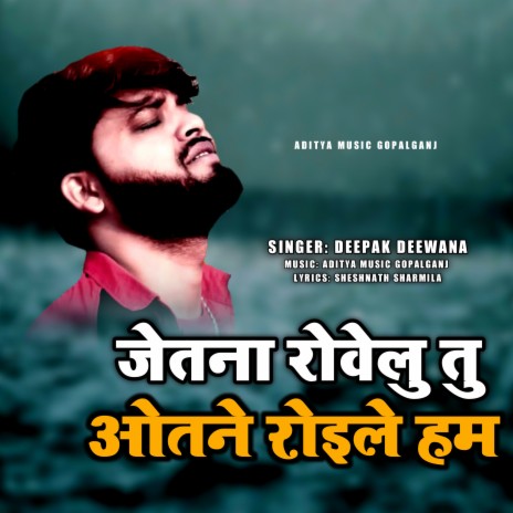 Jatna Rowelu Tu Otana Roile Ham | Boomplay Music