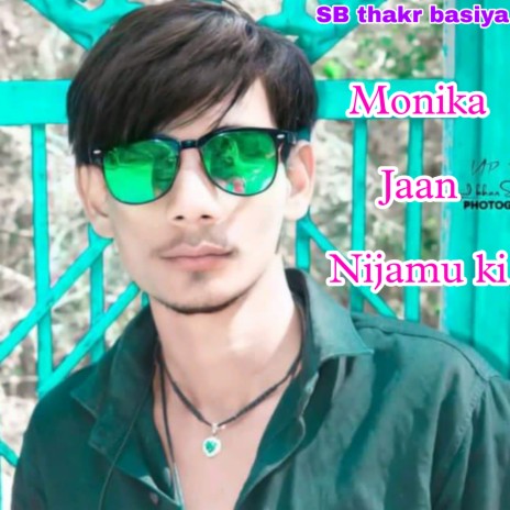 Monika Jaan Nijamu Ki (Aslam singer) | Boomplay Music