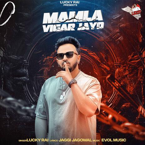 Mamla Vigar Jayo | Boomplay Music