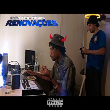 Renovações (Speed And Slowed) (Remastered 2023) ft. Lil cxsmx | Boomplay Music