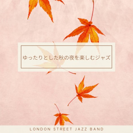 Gentle Tunes in Autumn Wind | Boomplay Music