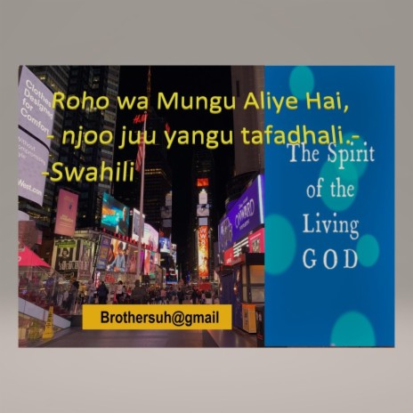 Roho Wa Mungo Aliye Hai / The Spirit of the Living God