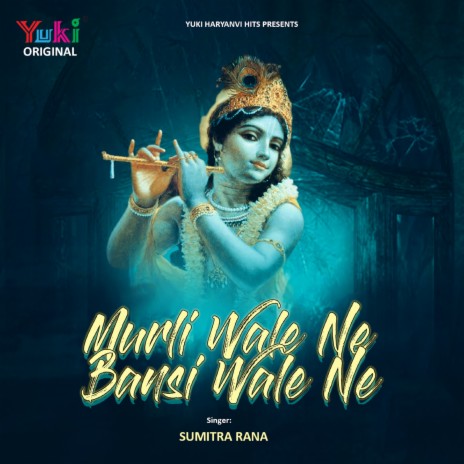 Murli Wale Ne Bansi Wale Ne | Boomplay Music