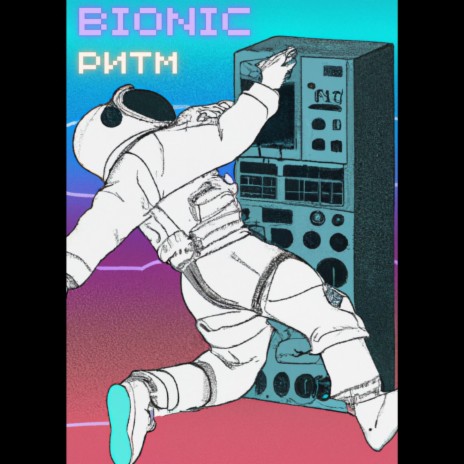 Ритм | Boomplay Music