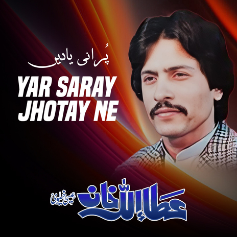 Yar Saray Jhotay Ne | Boomplay Music