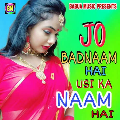 Jo Badnam Hai | Boomplay Music