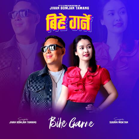 BYAHA GARNE (Nepali folk Song) ft. Subani Moktan | Boomplay Music