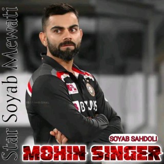 Mohin Singer