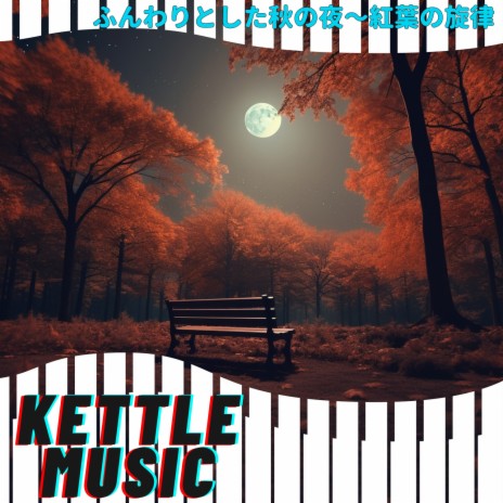 Moonlit Melodies Mingle | Boomplay Music