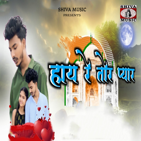 Hay Re Tor Pyar | Boomplay Music