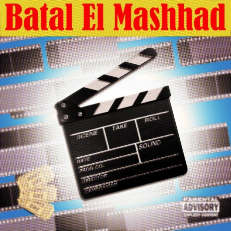 Batal El Mashhad | Boomplay Music