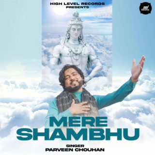 Mere Shambhu