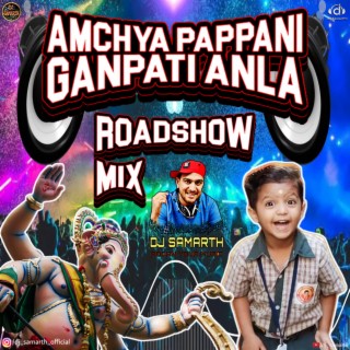 AMCHYA PAPPANI GANPATI ANLA ROADSHOW MIX