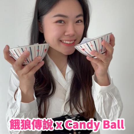 Candy Ball變餓狼傳說 | Boomplay Music