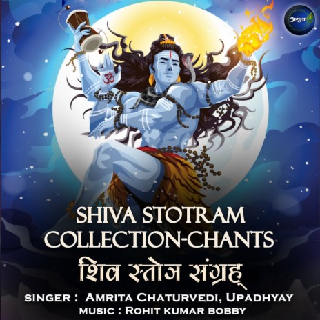 Shiv Raksha Stotram ft. Upadhyay | Boomplay Music