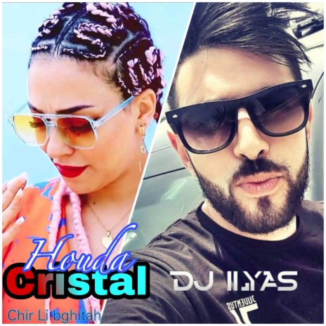 Chir Li Bghitah ft. DJ Ilyas | Boomplay Music