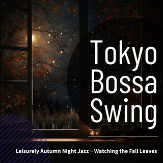 Leisurely Autumn Night Jazz ~ Watching the Fall Leaves