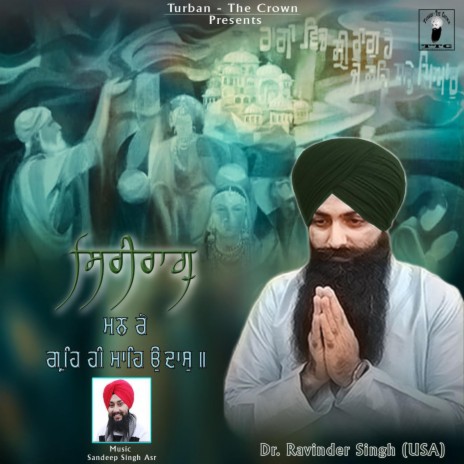 Sri Raag | Boomplay Music