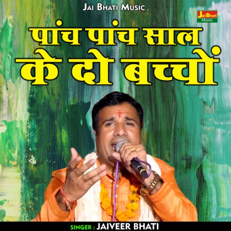 Panch Panch Saal Ke Do Bachchon (Hindi) | Boomplay Music