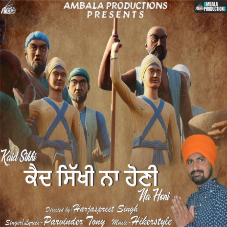Kaid Sikhi Na Honi | Boomplay Music