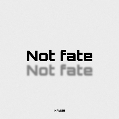 Not Fate | Boomplay Music