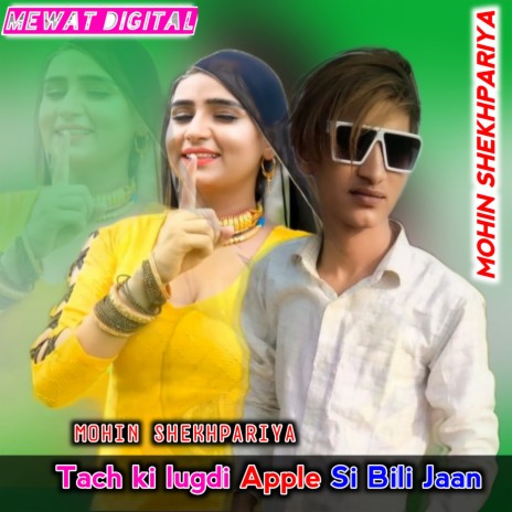 Tach Ki Lugdi Apple Si Bili Jaan (Hindi)
