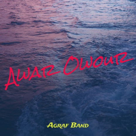 Awar Owour | Boomplay Music