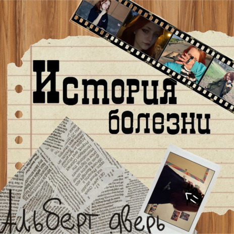 твой взгляд | Boomplay Music