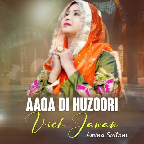 Aaqa Di Huzoori Vich Jawan