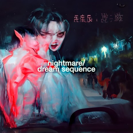 NIGHTMARE / DREAM SEQUENCE ft. Ian jennings