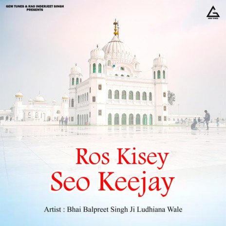 Ros Kisey Seo Keejay | Boomplay Music