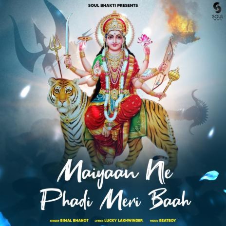 Maiyaan Ne Phadi Meri Baah | Boomplay Music