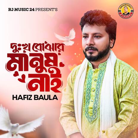 Dukkho Bogher Manush Nai | Boomplay Music