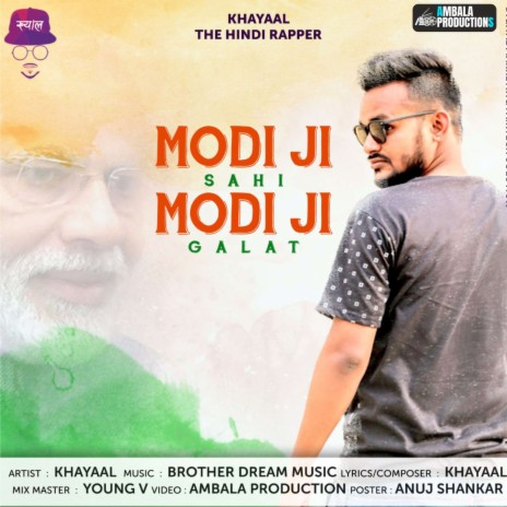 Modi Ji Sahi Modi Ji Galat | Boomplay Music