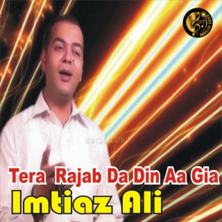 Tera Rajab Da Din Aa Gia (1)