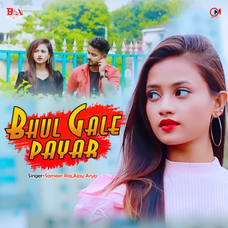 Bhul Gale Payar ft. Ajay arya | Boomplay Music