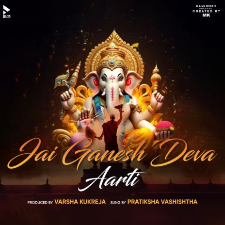 Jai Ganesh Deva - Female Version | Boomplay Music